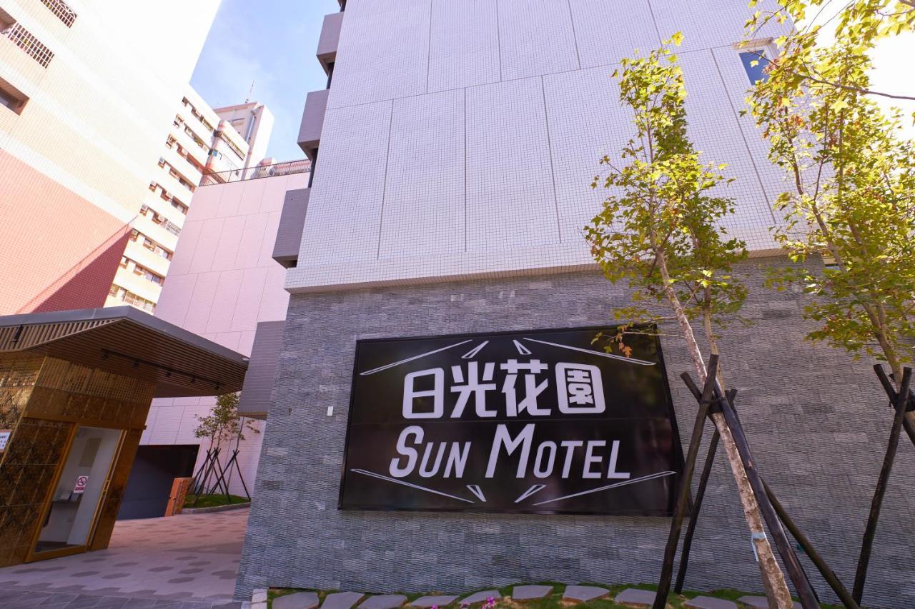 Sun Motel Kaohsiung Exterior photo