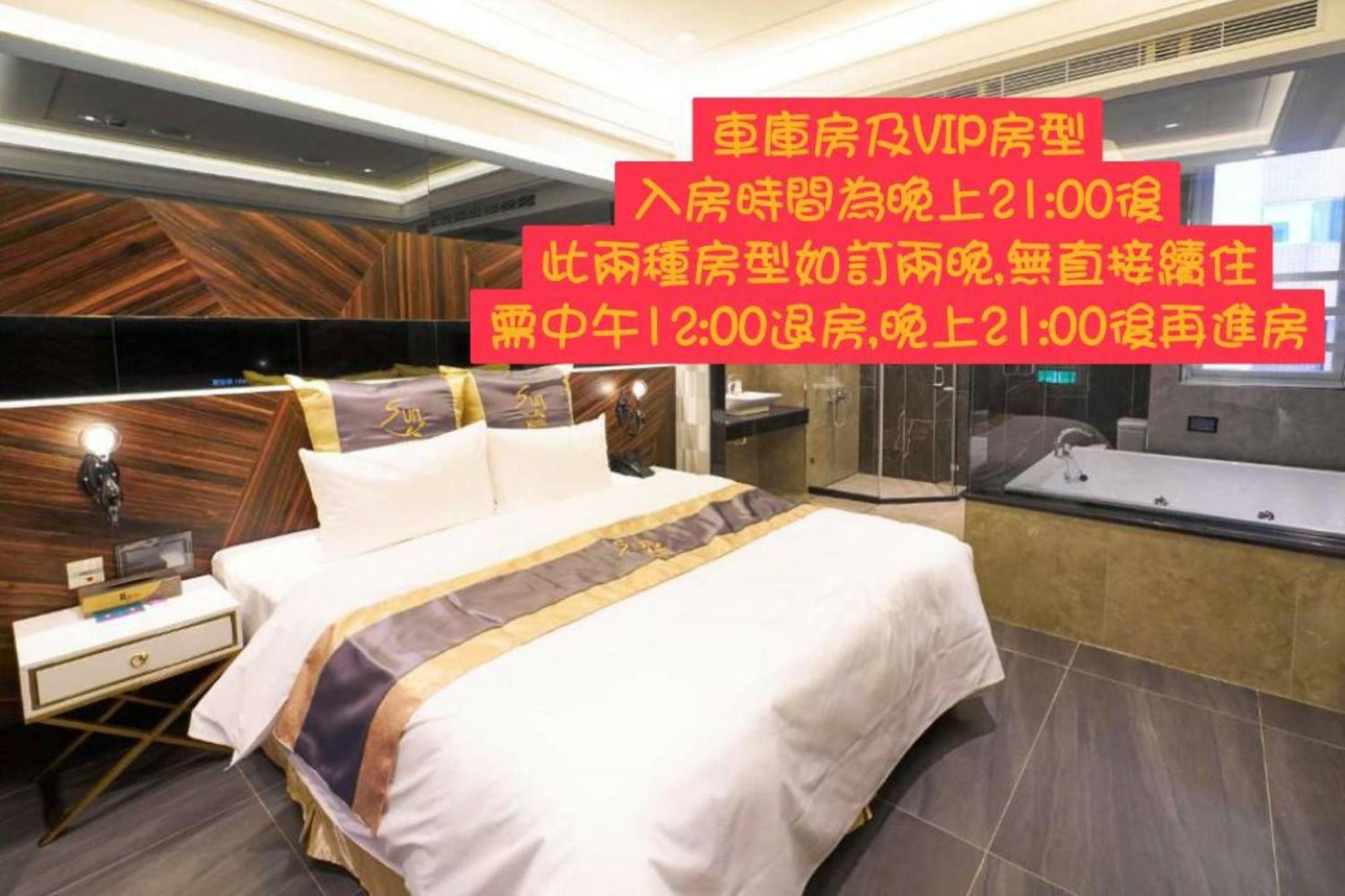 Sun Motel Kaohsiung Exterior photo